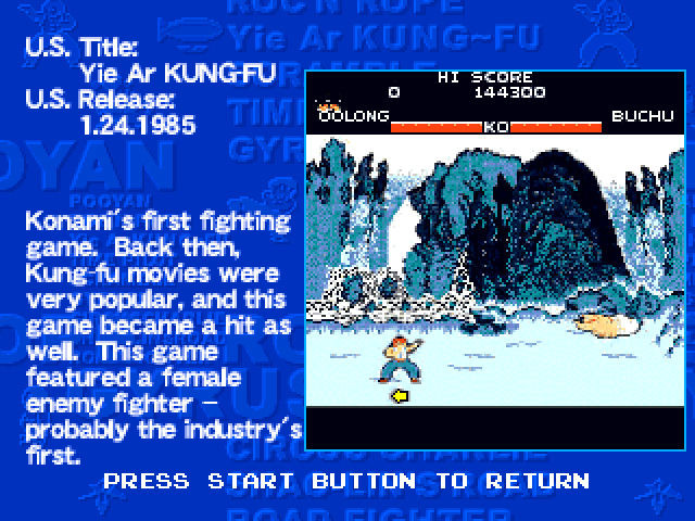 Konami 80's Arcade Gallery - кадр 5