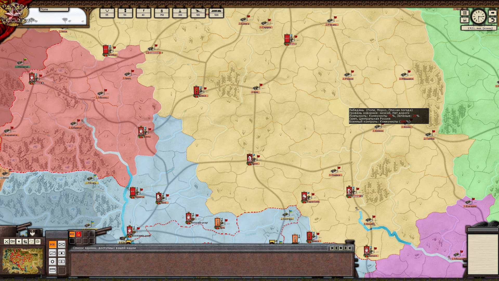 Revolution Under Siege - кадр 13