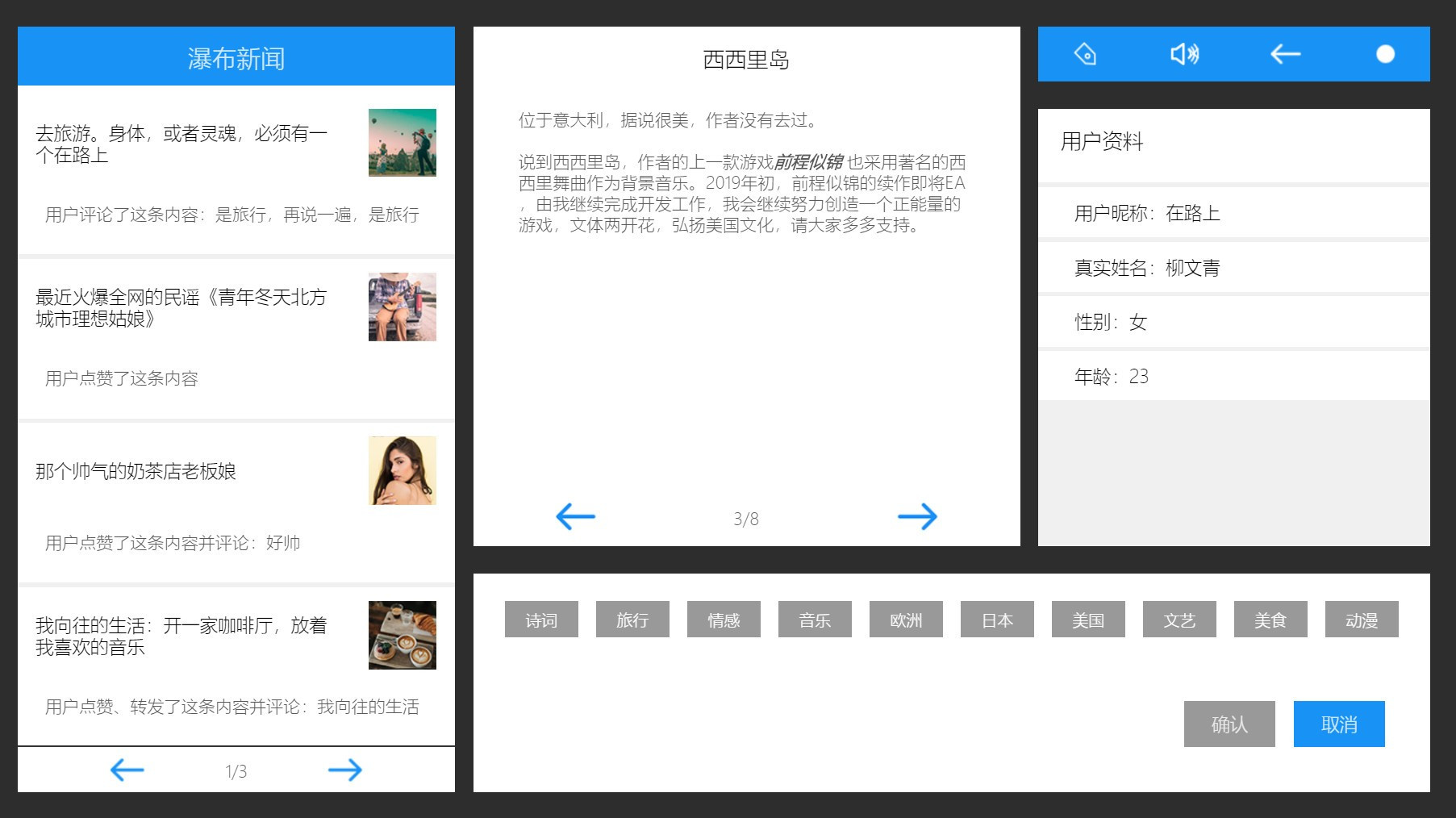 If I am AI / If I were artificial intelligence (Chinese) - кадр 4