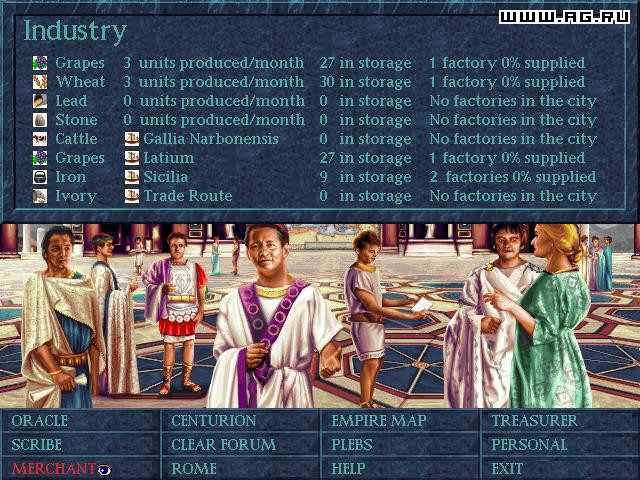 Caesar 2 - кадр 10