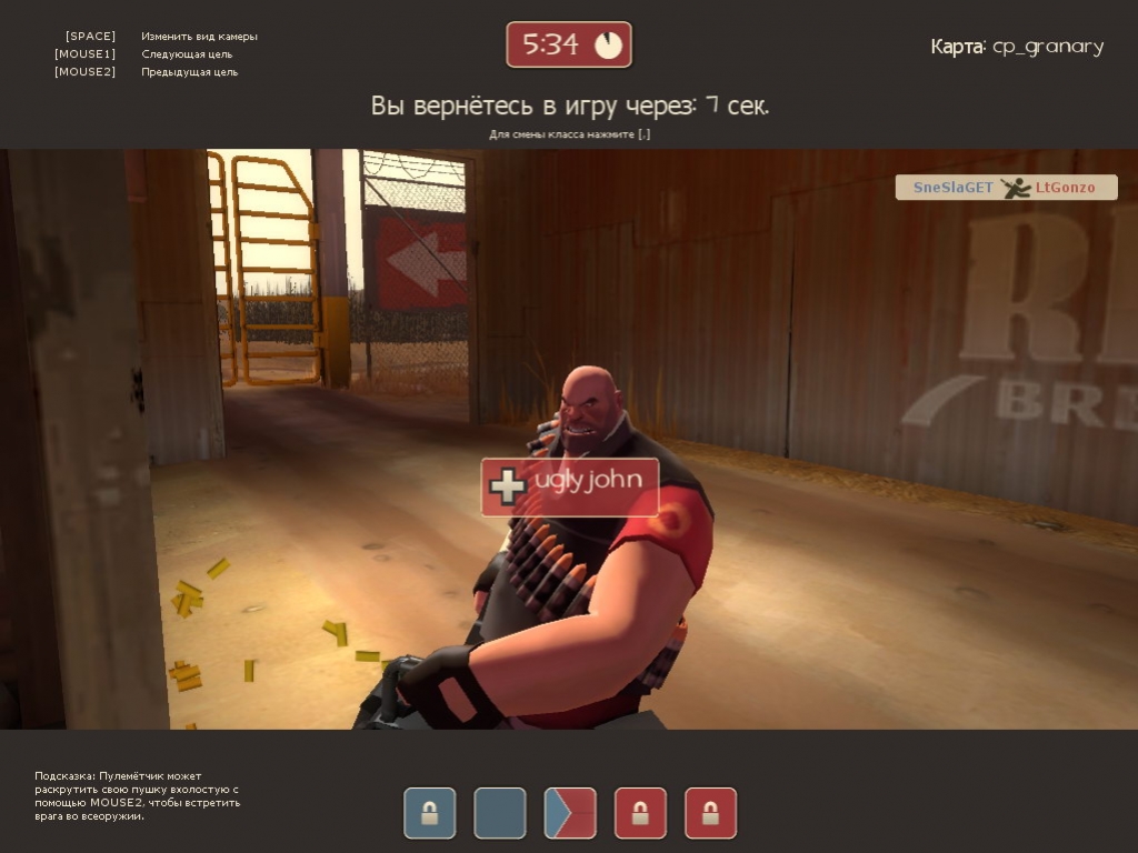 Team Fortress 2 - кадр 9