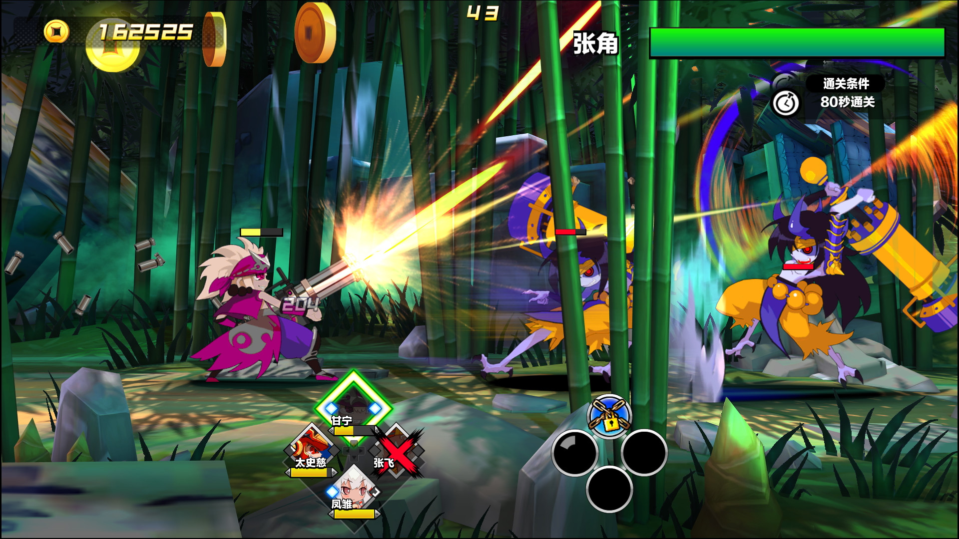 Attack Heroes - кадр 14