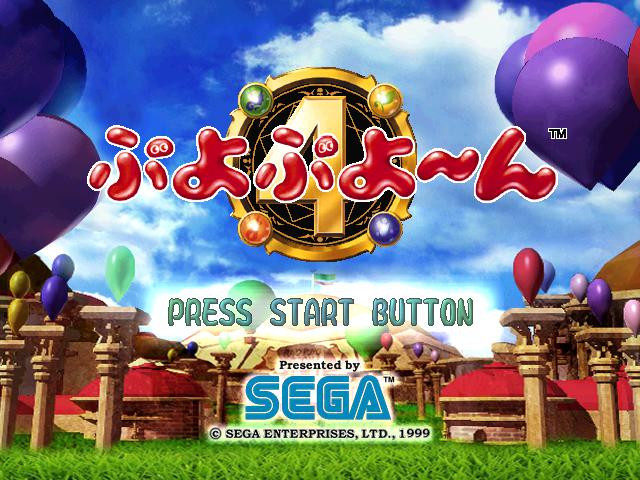 Puyo Puyo~n - кадр 3