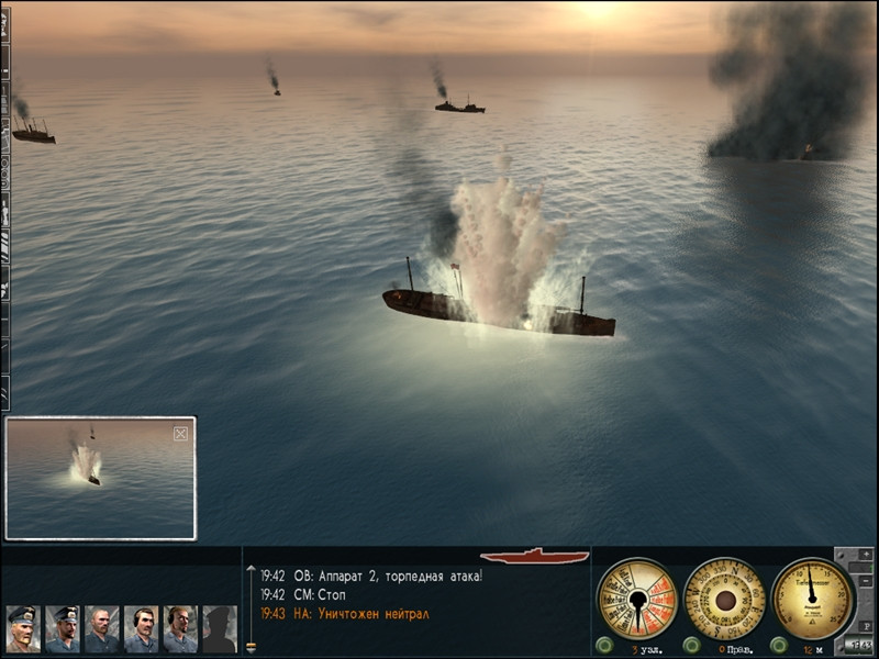U-Boat: Battle in the Mediterranean - кадр 6