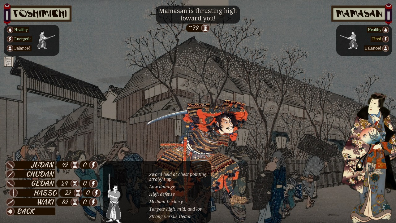 Shigatari - кадр 6