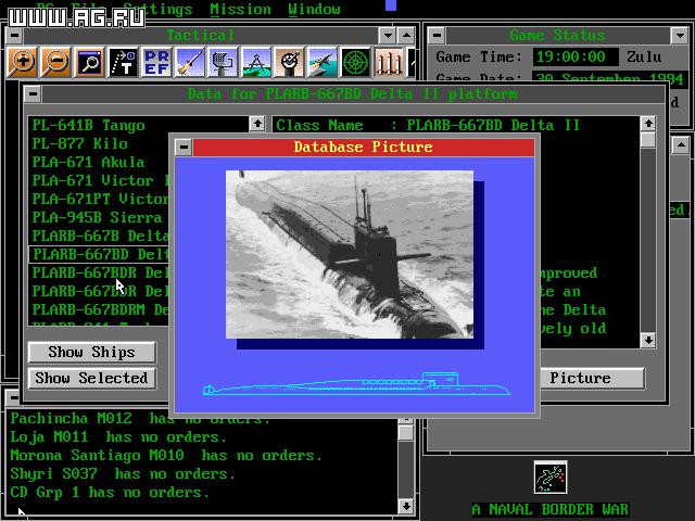 Harpoon 2 - кадр 6