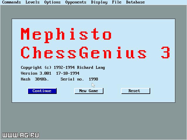 Mephisto Chess Genius 3 - кадр 2