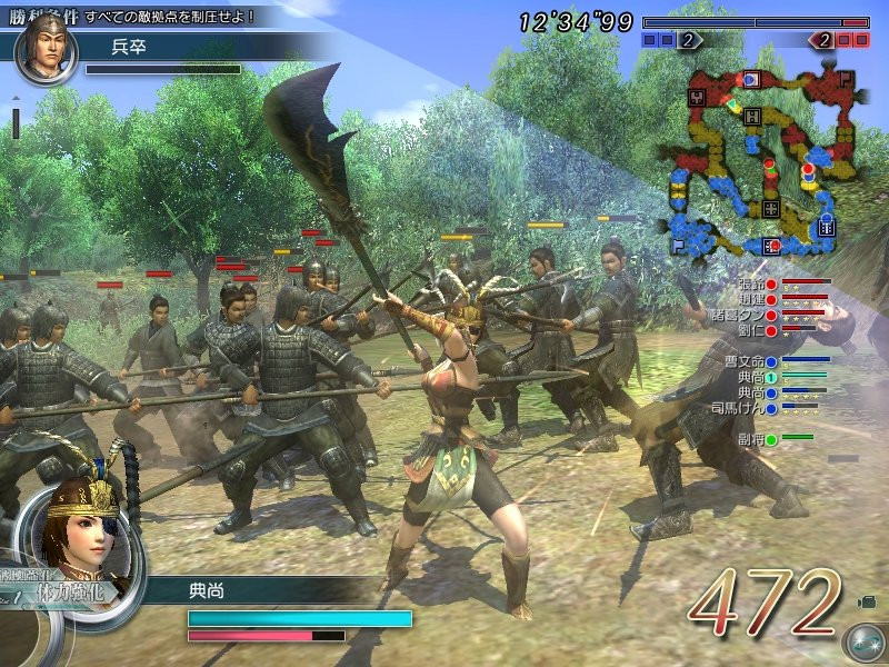 Dynasty Warriors BB - кадр 5
