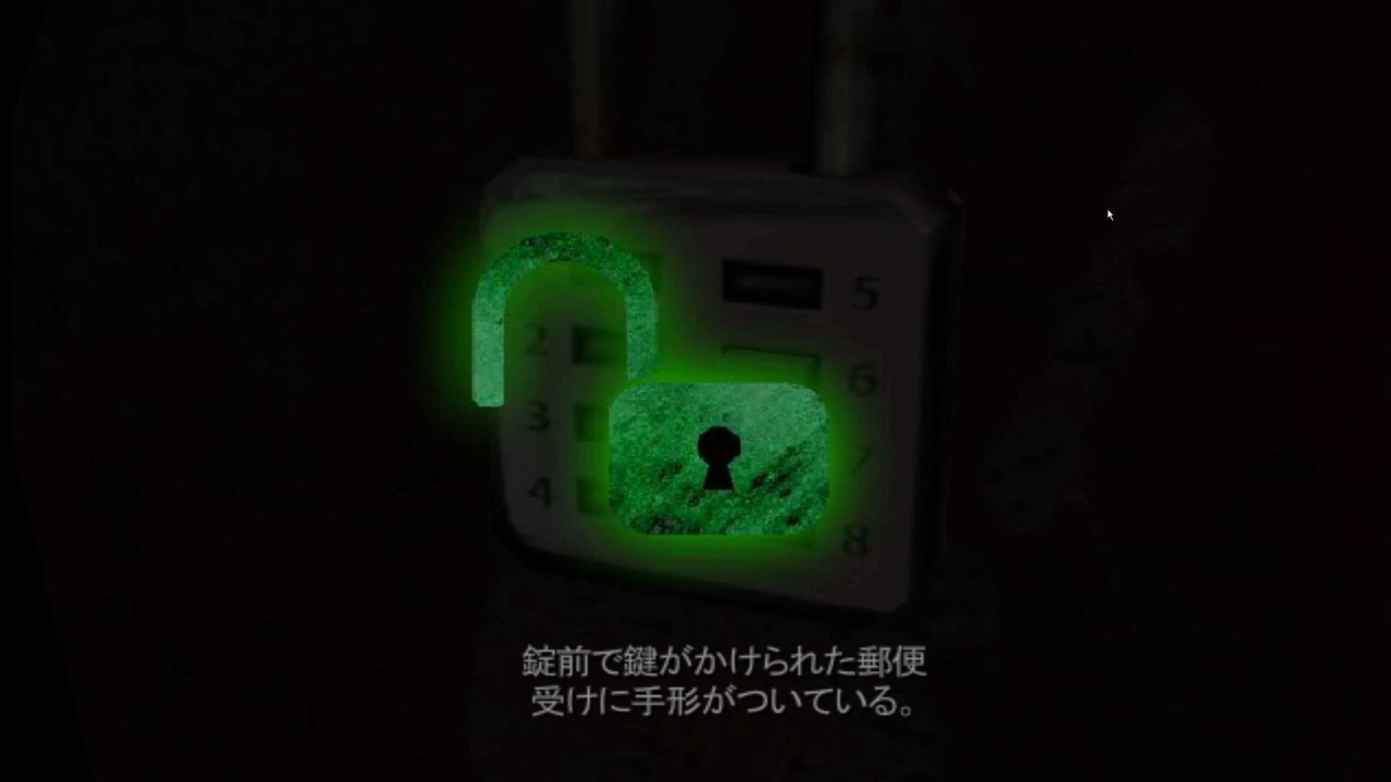 Frio: Lost in old town - кадр 6