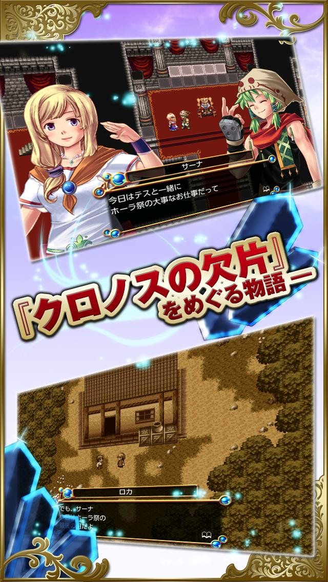 [Premium] RPG Chronus Arc - кадр 5