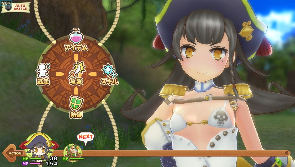 Genkai Tokki: Seven Pirates - кадр 3