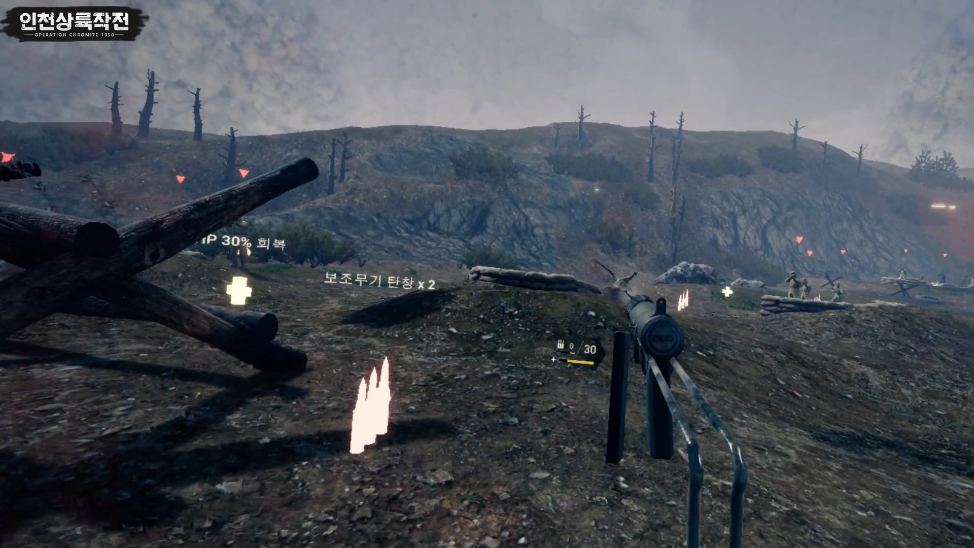Operation Chromite 1950 VR - кадр 10