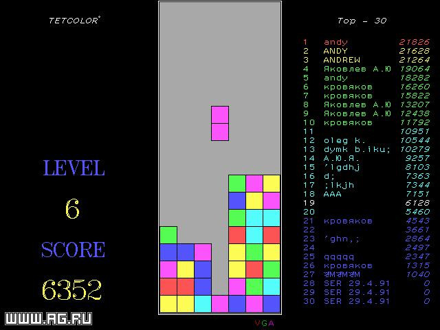 Tetcolor - кадр 3