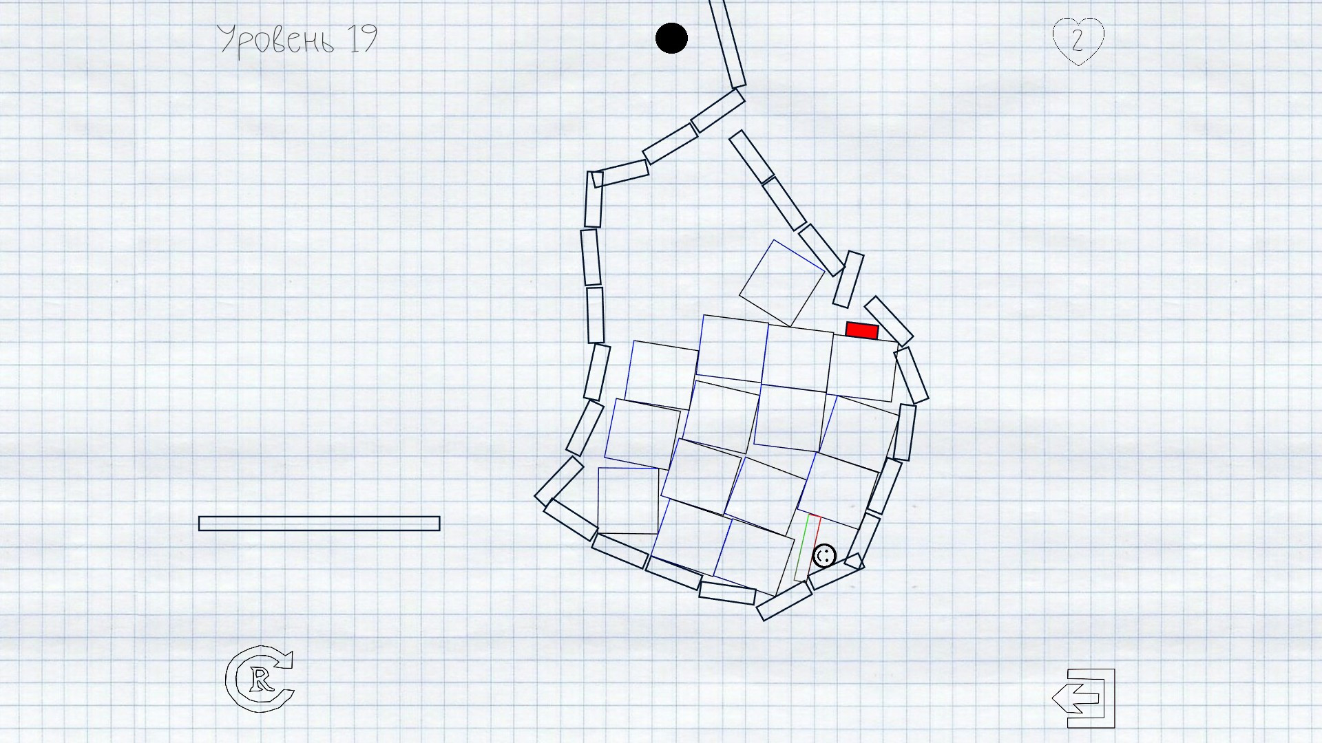 Draw It! 2 - кадр 6