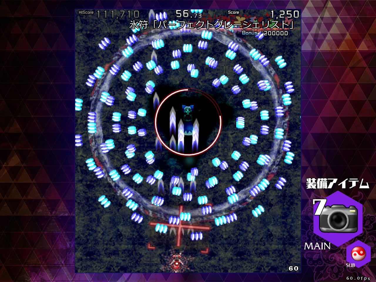 Barrage amanojak - Impossible Spell Card (JP) - кадр 3