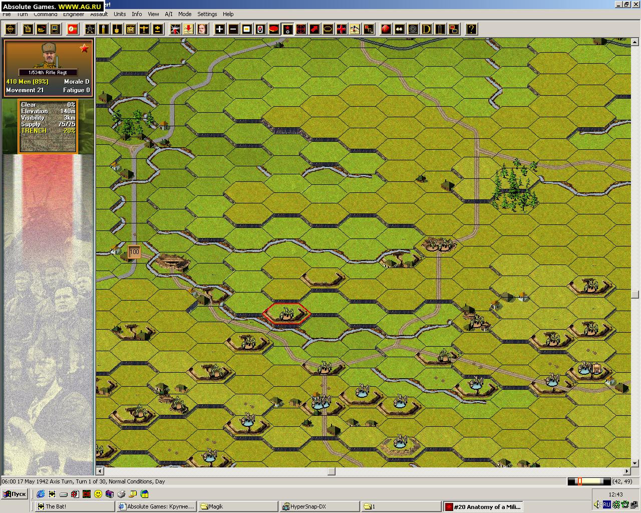 Panzer Campaigns: Kharkov '42 - кадр 5