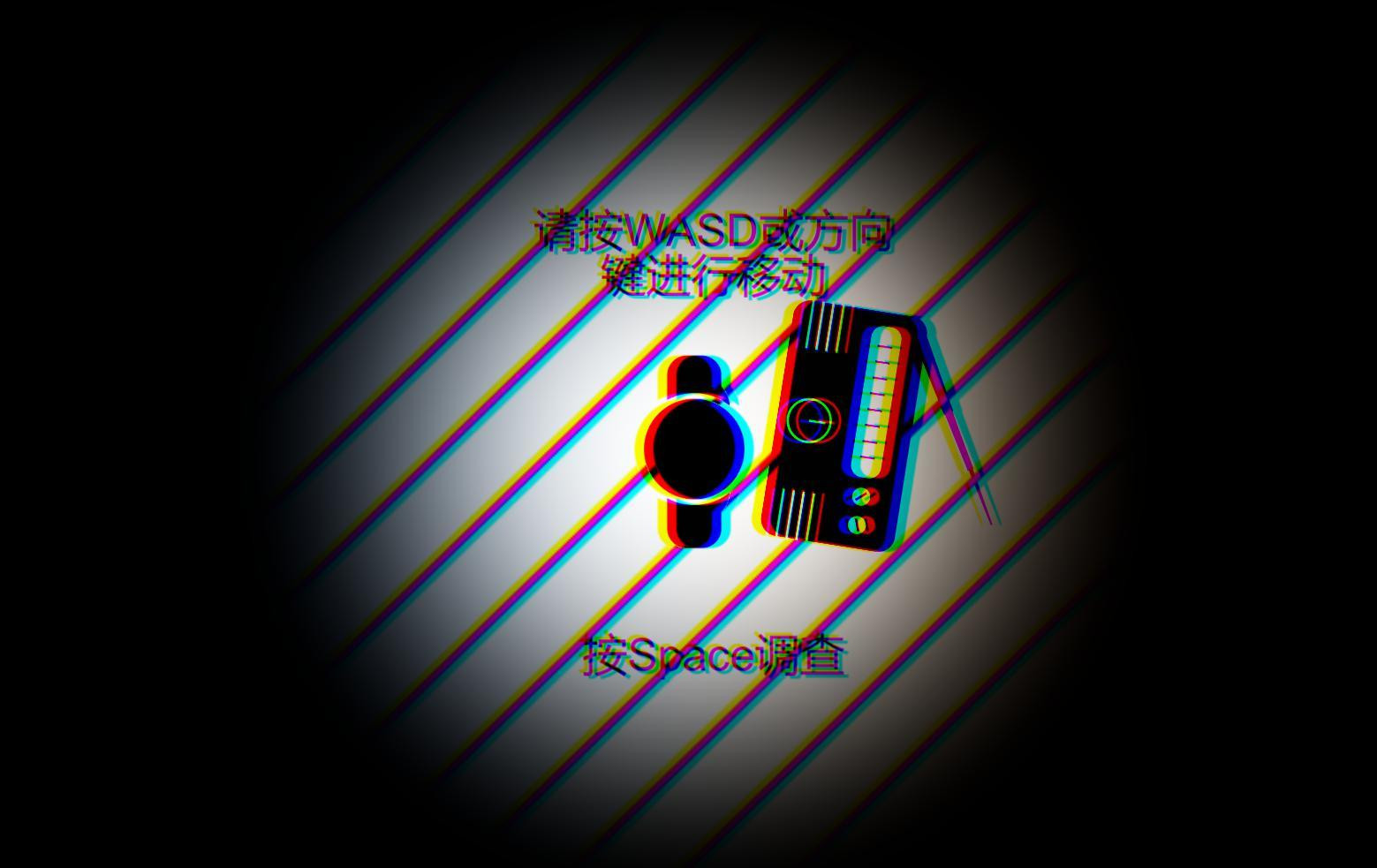 Coherence (itch) - кадр 4
