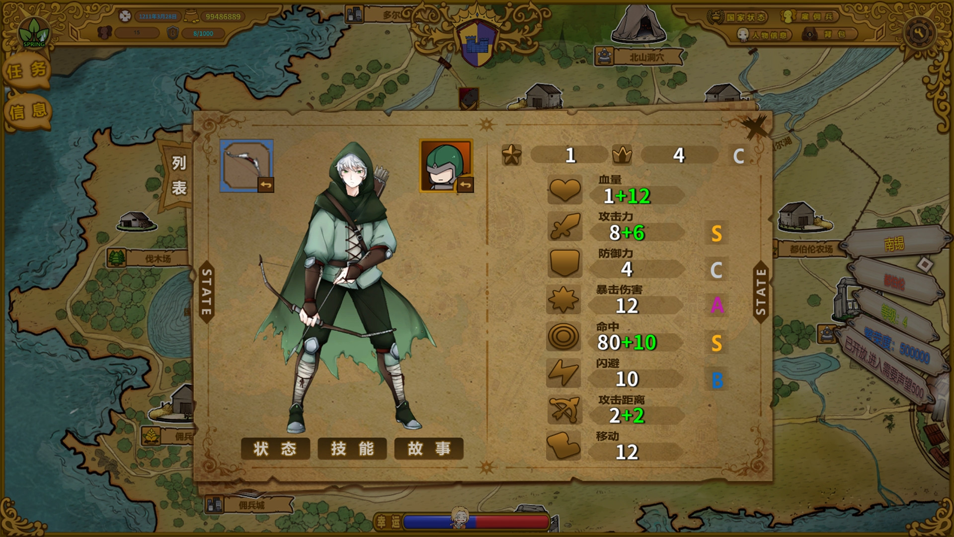 The Mercenary Rise - кадр 12