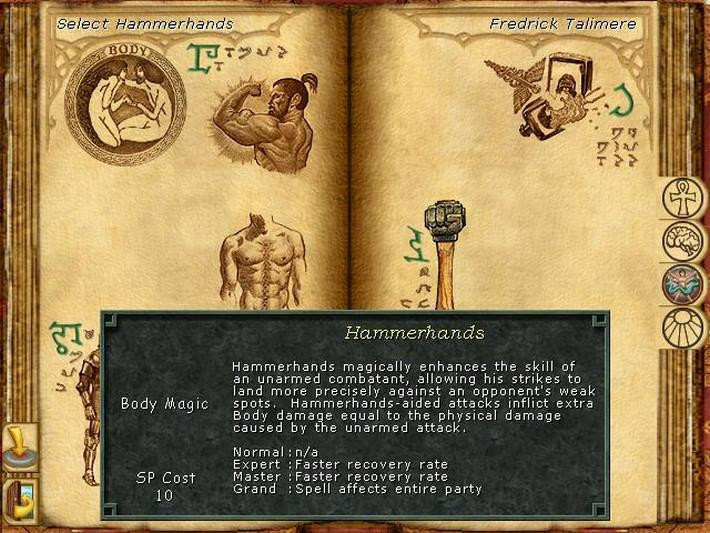 Might and Magic 8: Day of the Destroyer - кадр 6