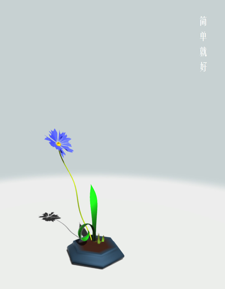 Flower Design - кадр 10