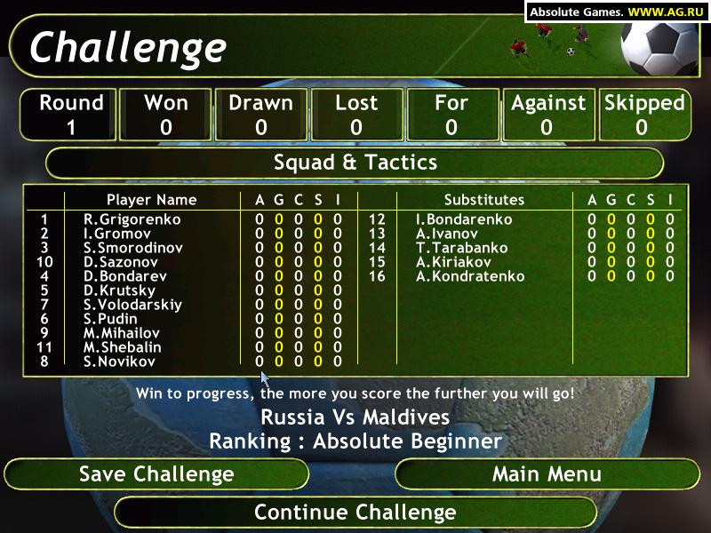 Kick Off 2002 - кадр 5