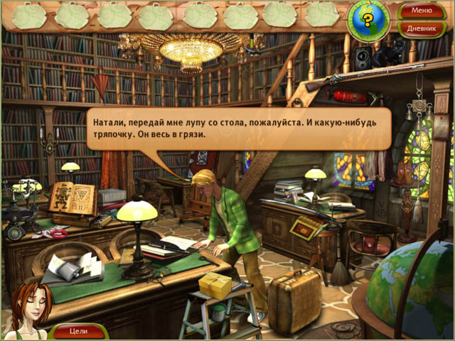 Natalie Brooks: The Treasures of the Lost Kingdom - кадр 9