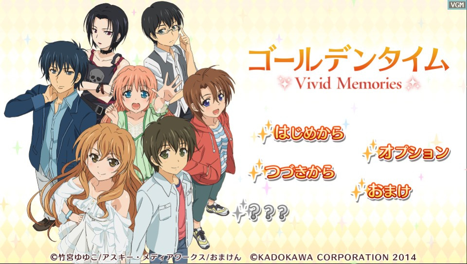 Golden Time: Vivid Memories - кадр 3
