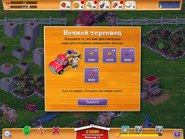 My Farm Life - кадр 3