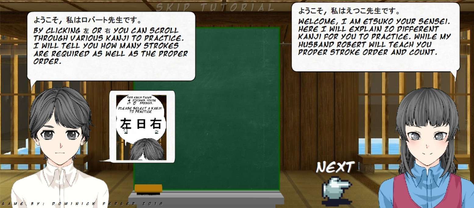 Kanji Practice (itch) - кадр 4