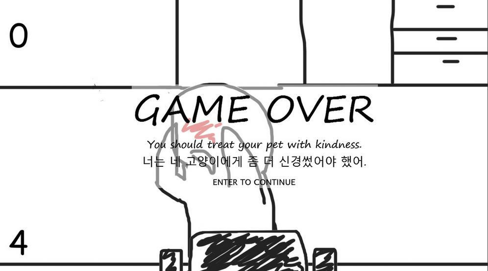 GGGGAME (itch) - кадр 1