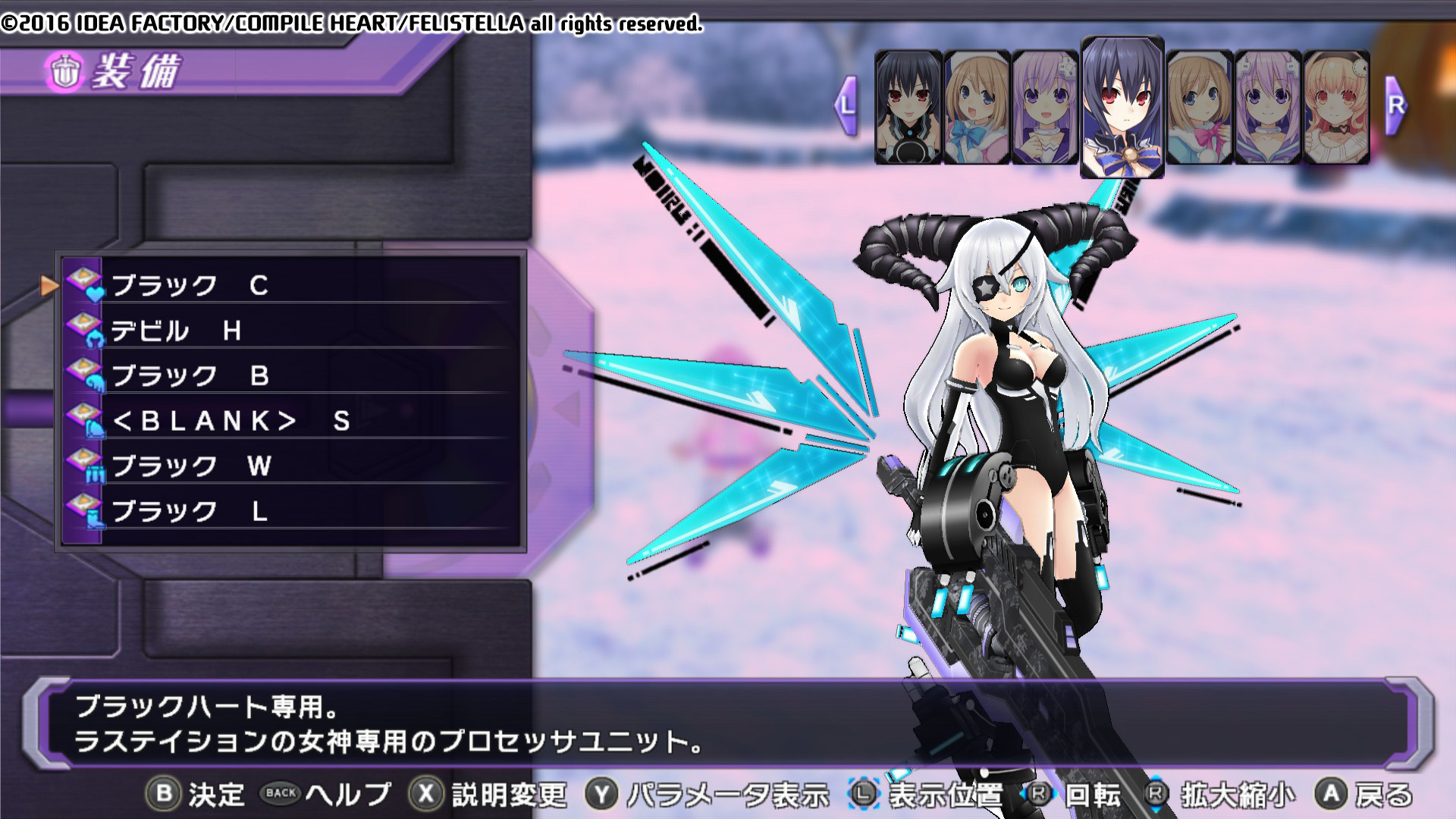 Hyperdimension Neptunia Re;Birth1 / 超次次元ゲイム ネプテューヌRe;Birth1 - кадр 7