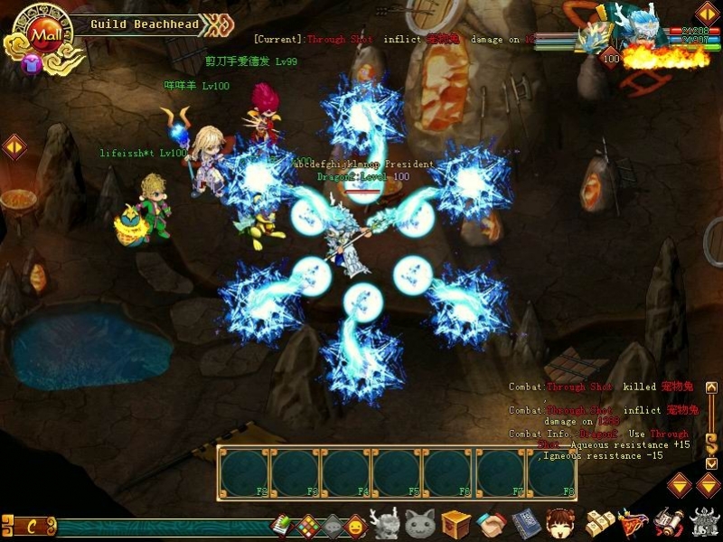 Zodiac Online - кадр 6