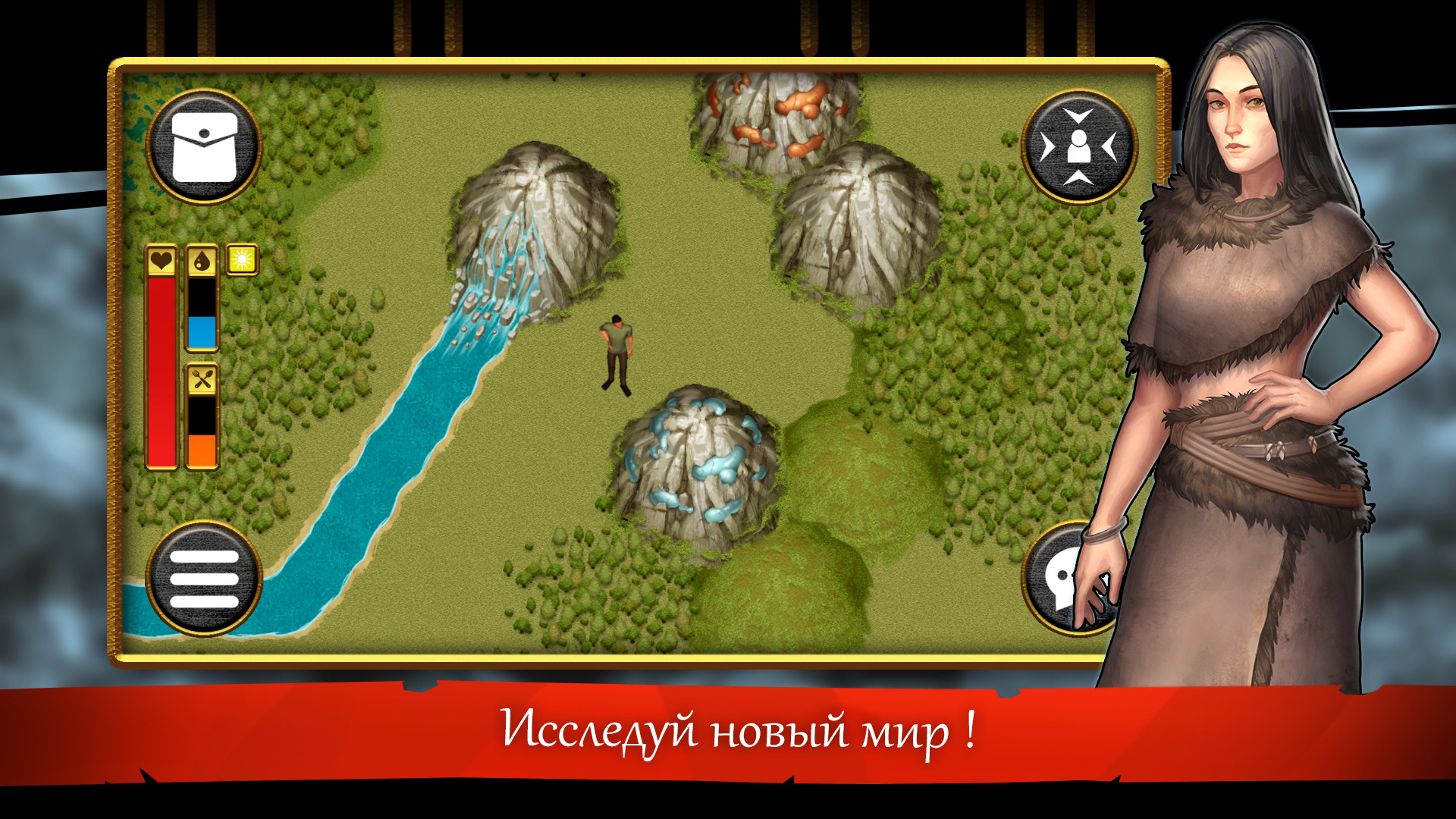 Dreamer-Online - кадр 4