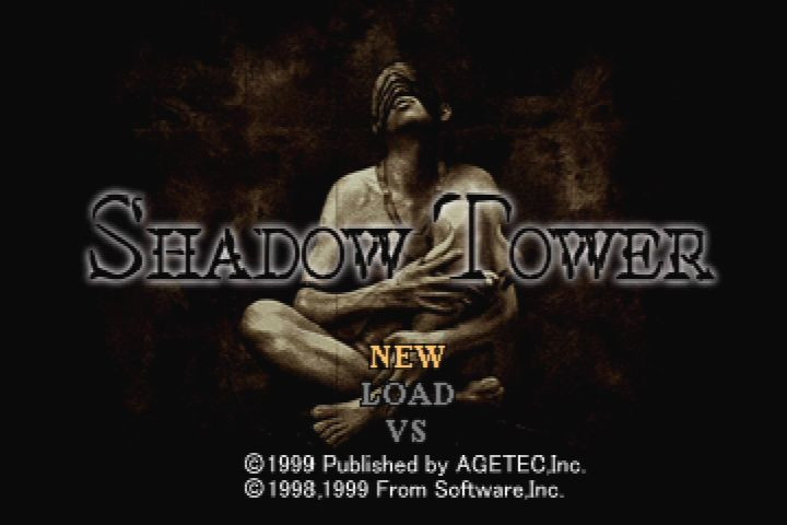 Shadow Tower (1998) - кадр 7