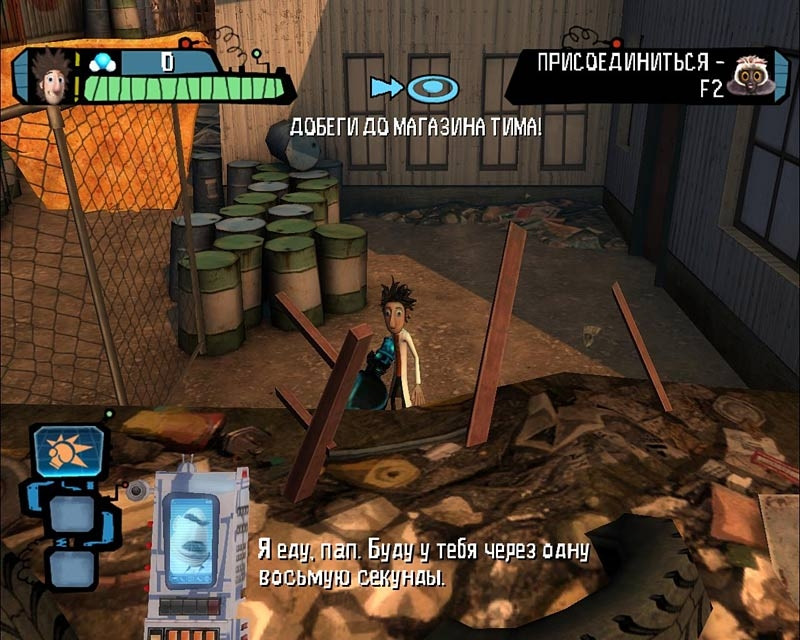 Cloudy with a Chance of Meatballs: The Video Game - кадр 7