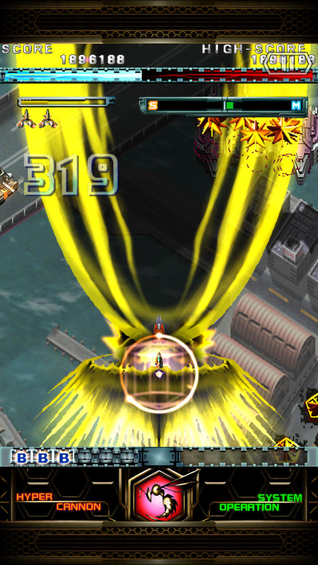 DoDonPachi Resurrection HD Lite - кадр 3