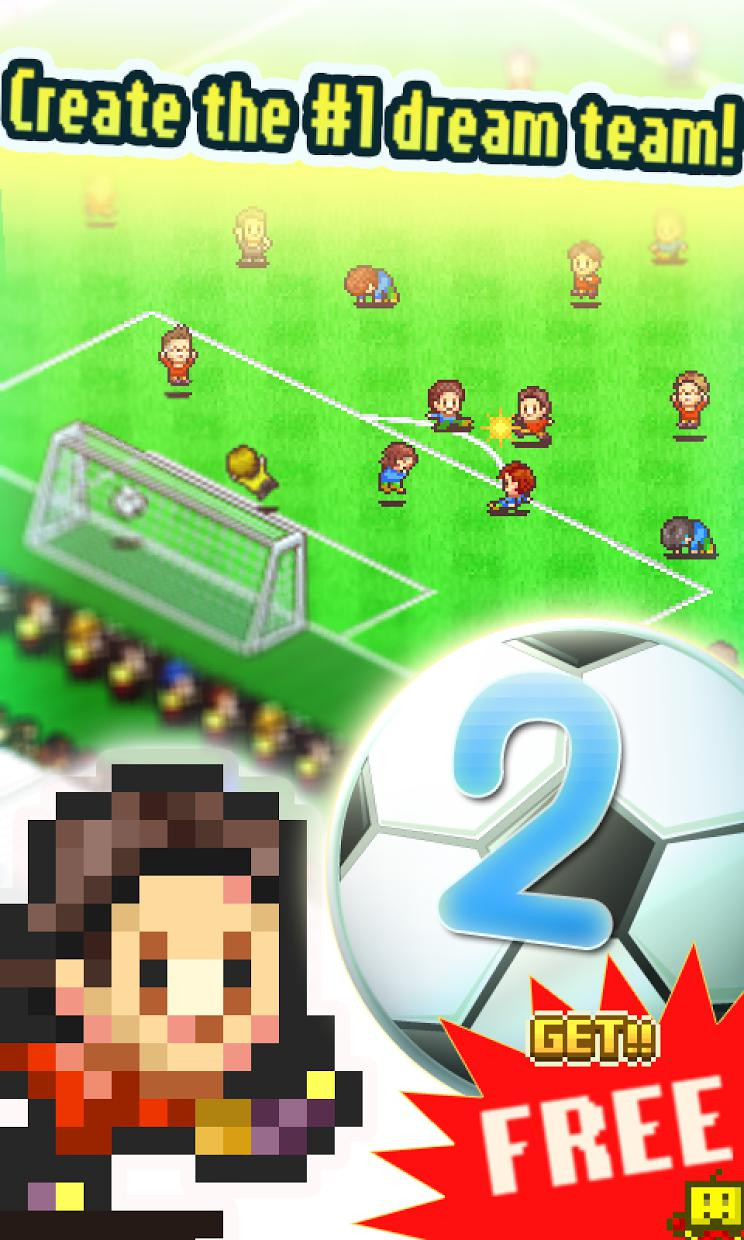 Pocket League Story 2 - кадр 12