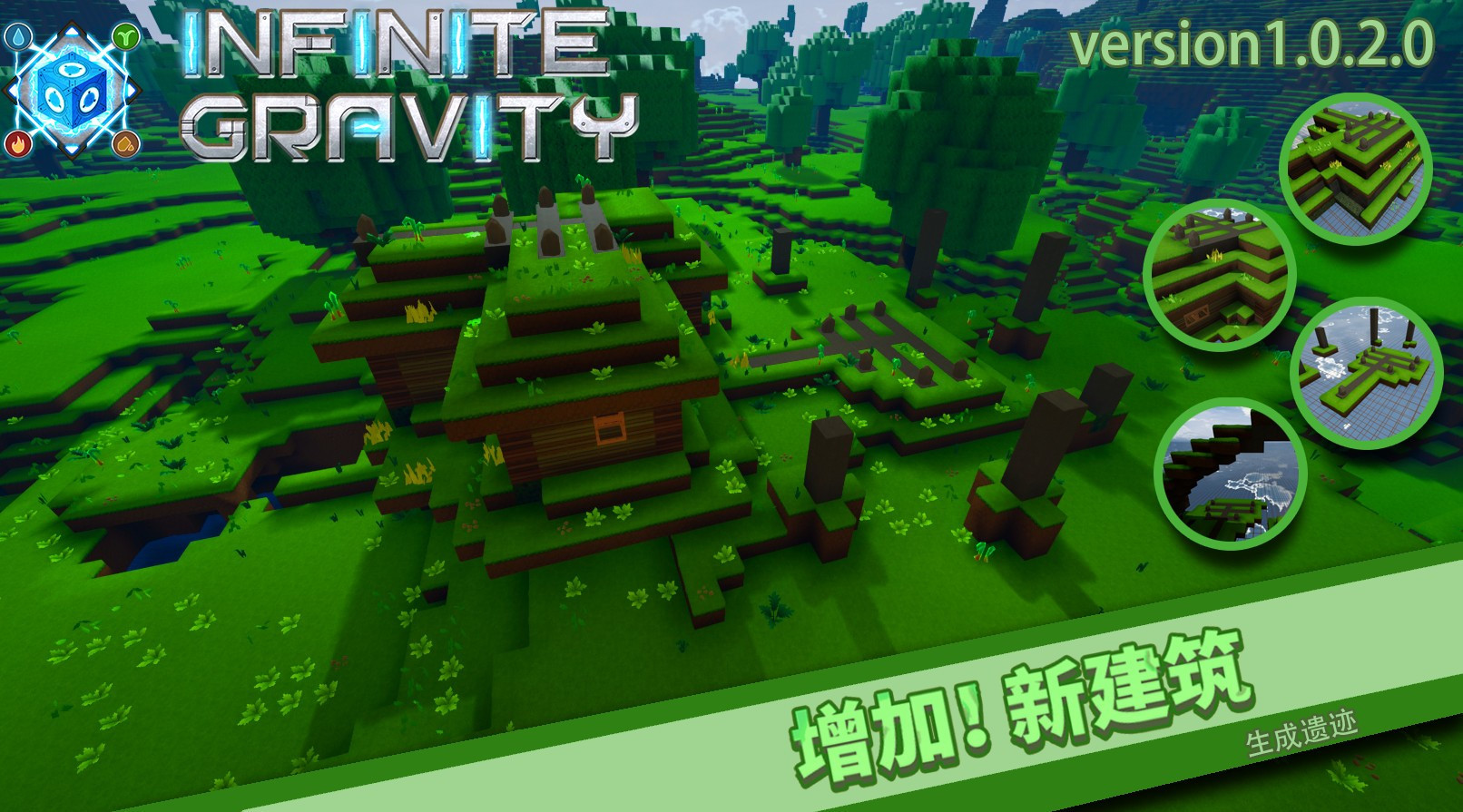 Infinite Gravity - кадр 12