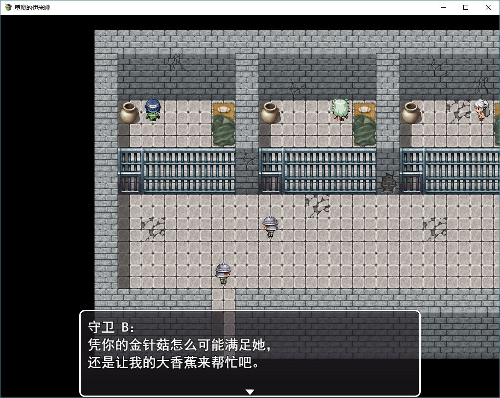 Fallen Emiya - кадр 8