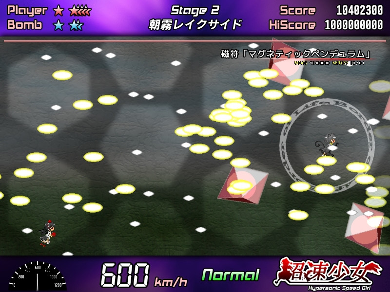 Hypersonic Speed Girl - кадр 5