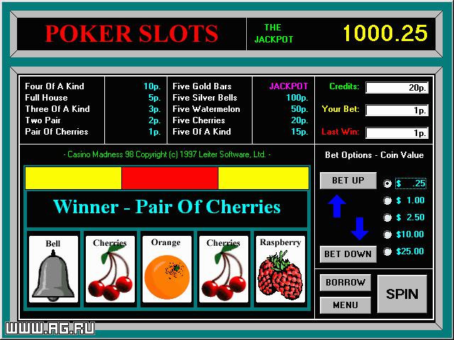 Casino Madness '98 - кадр 1