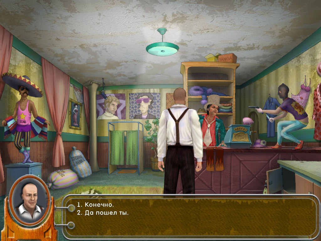 Провинциальный игрок 3 - кадр 15