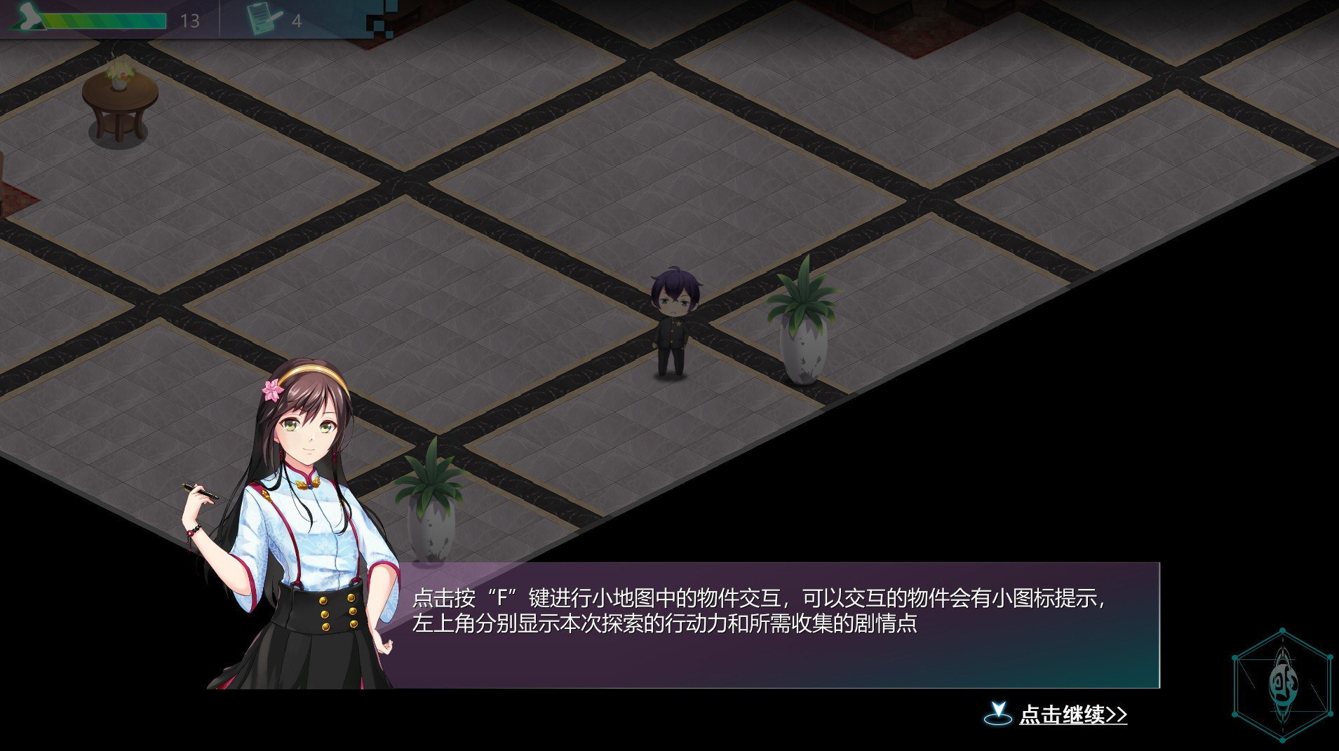Lunar Timepiece: Shadow Of Twelve (Chinese) - кадр 3
