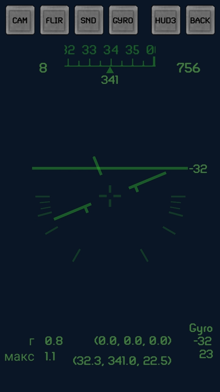 Fighter HUD on Camera (itch) - кадр 4