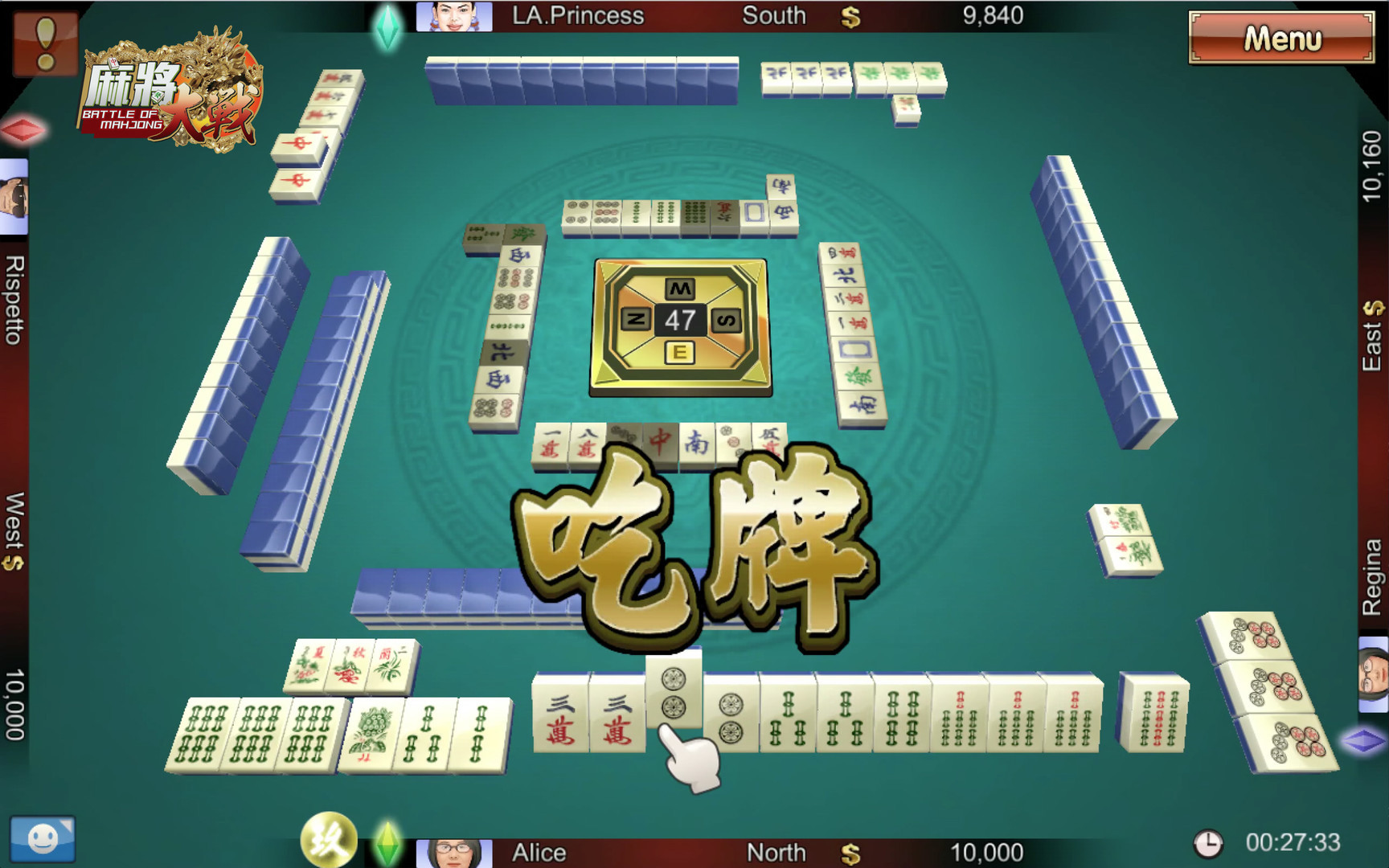 The Battle Of Mahjong - кадр 12