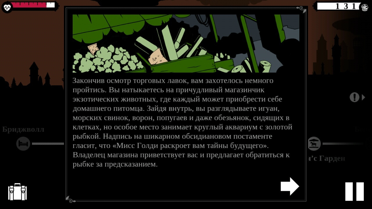 Who Are You, Mr. Cooper? - кадр 6