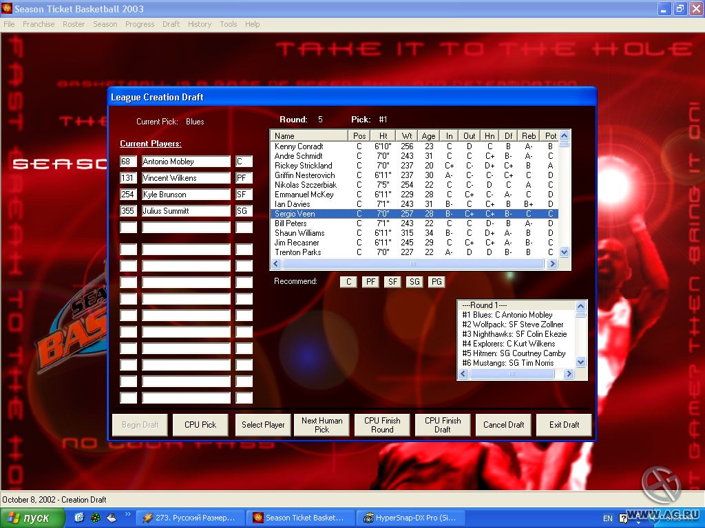 Season Ticket Basketball 2003 - кадр 6