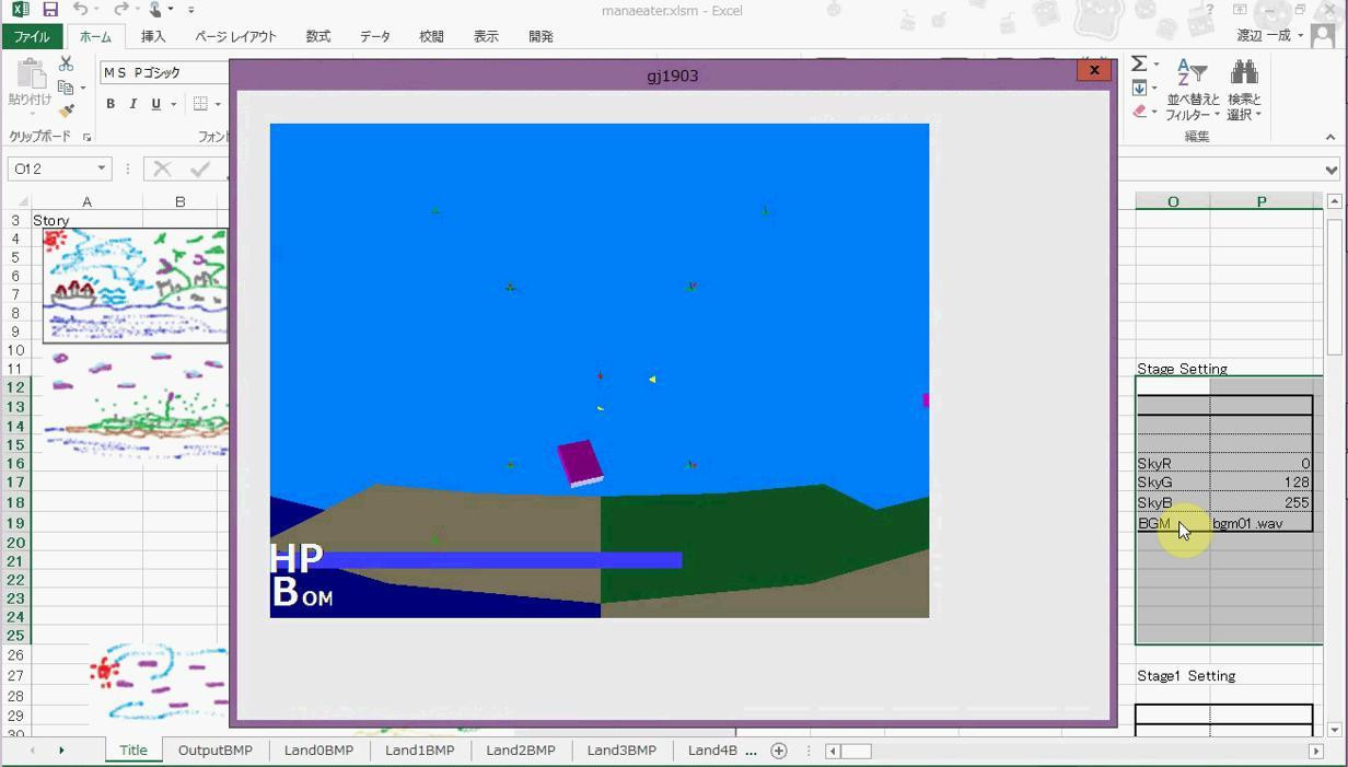 MANAEATER(Excel Waku) (itch) - кадр 1