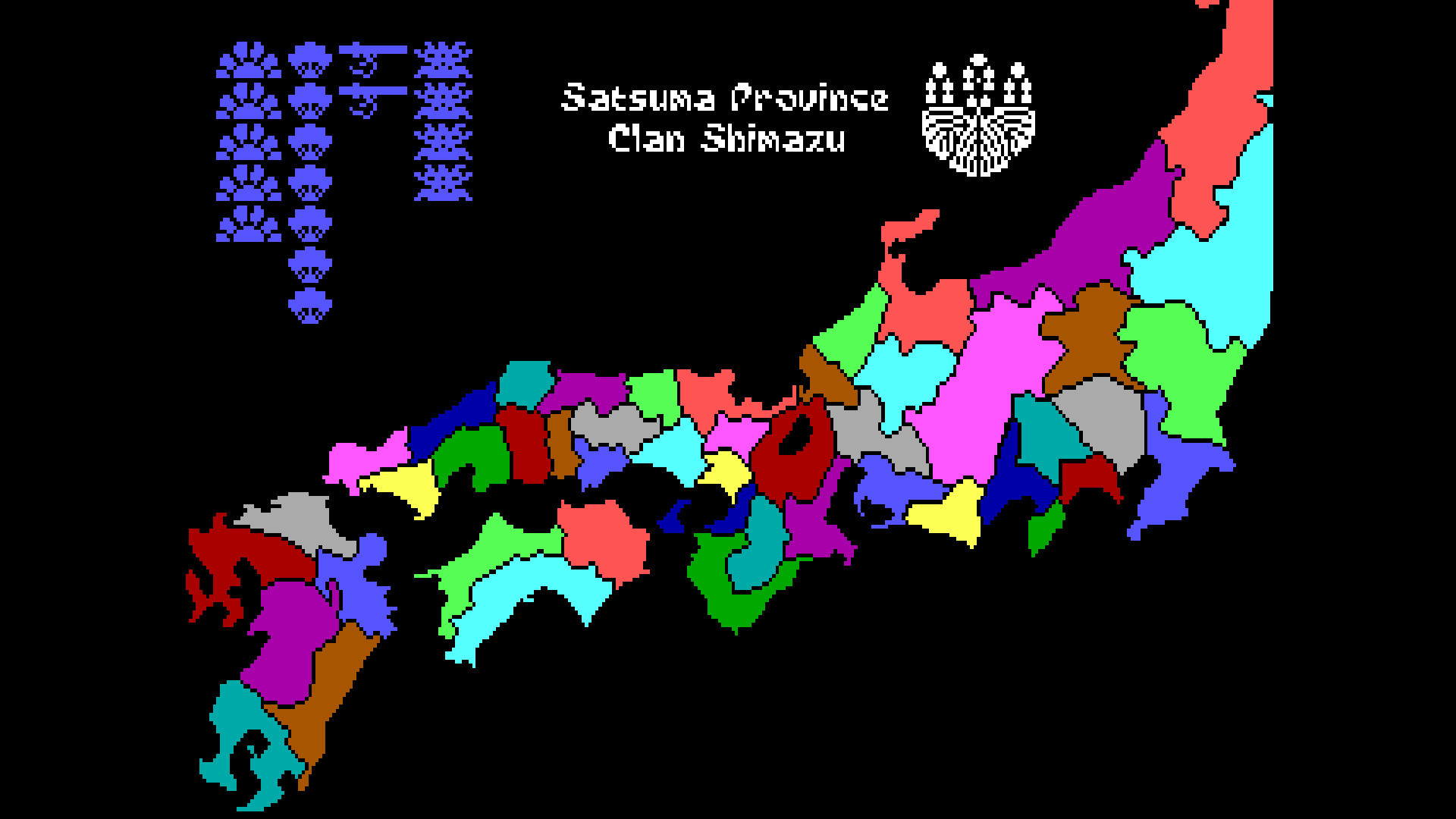 Sword of the Samurai - кадр 7