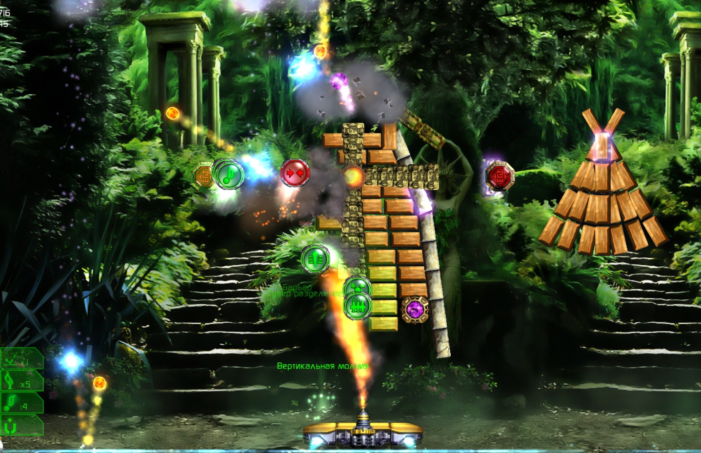 Hyperballoid HD - кадр 11